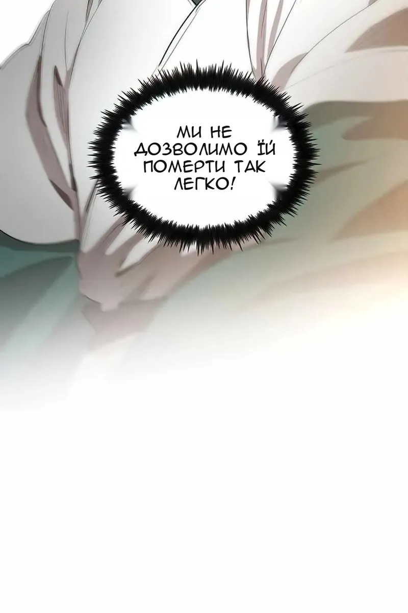 Сторінка 124