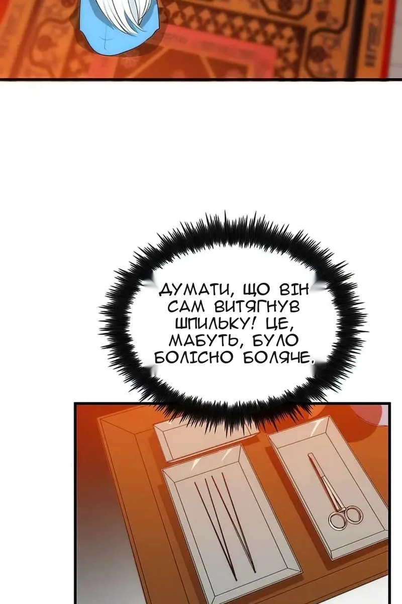 Сторінка 6