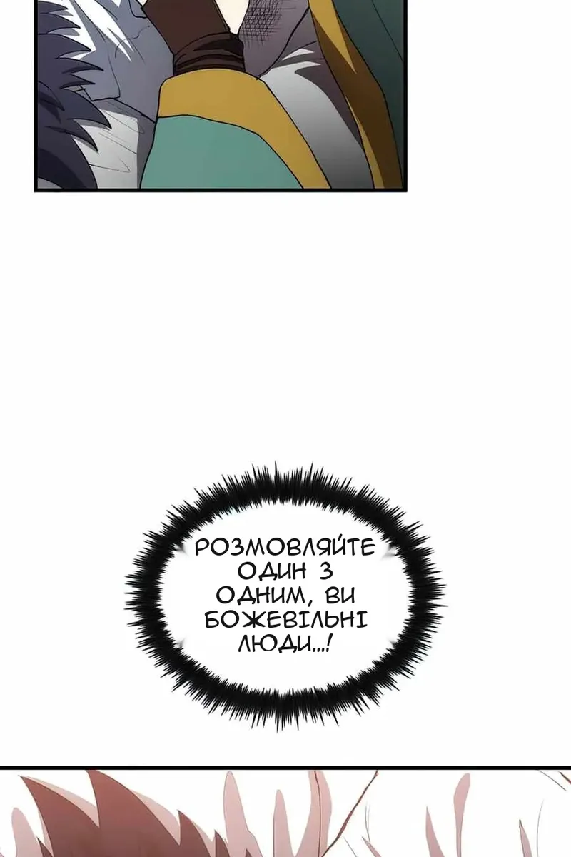 Сторінка 8