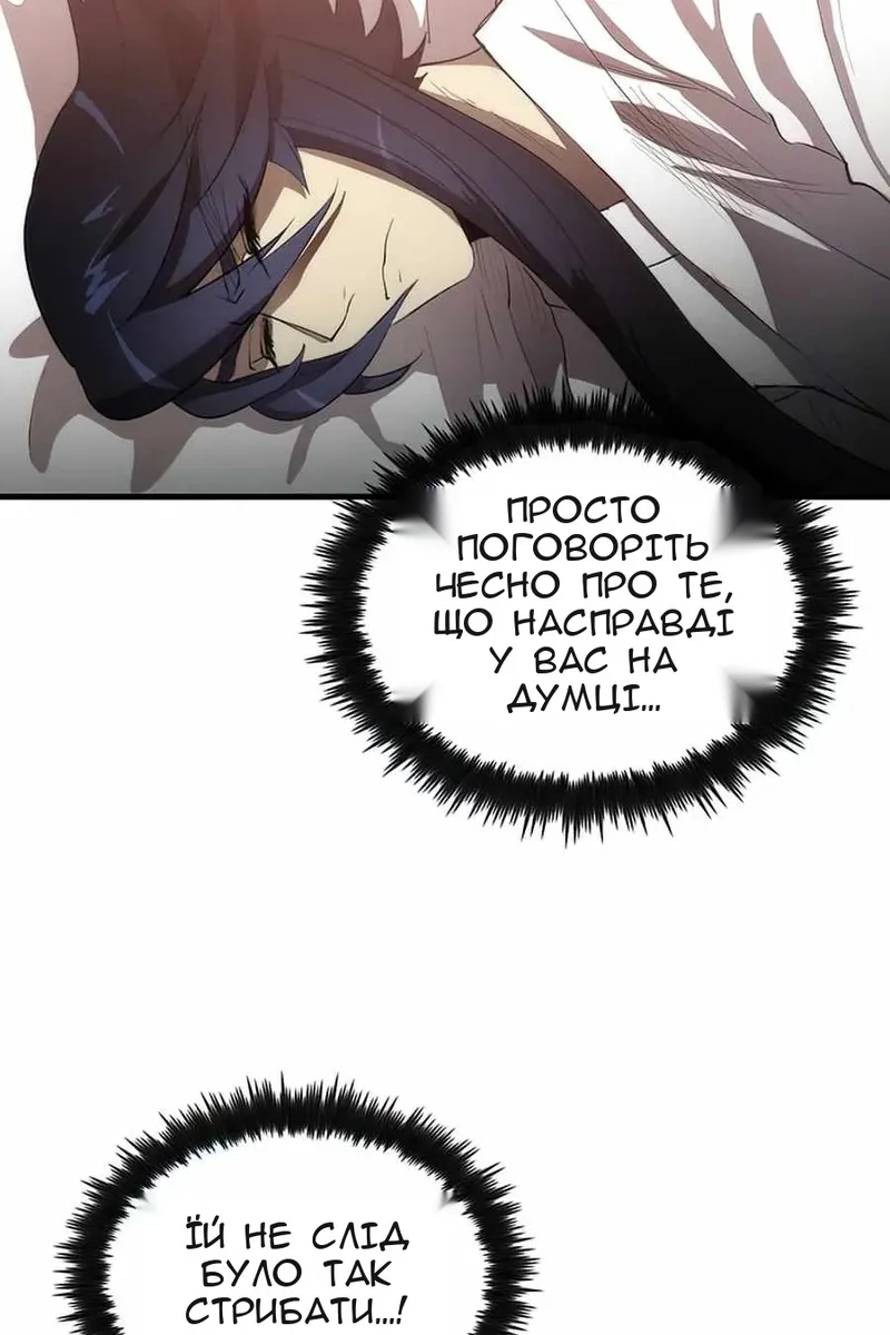 Сторінка 9