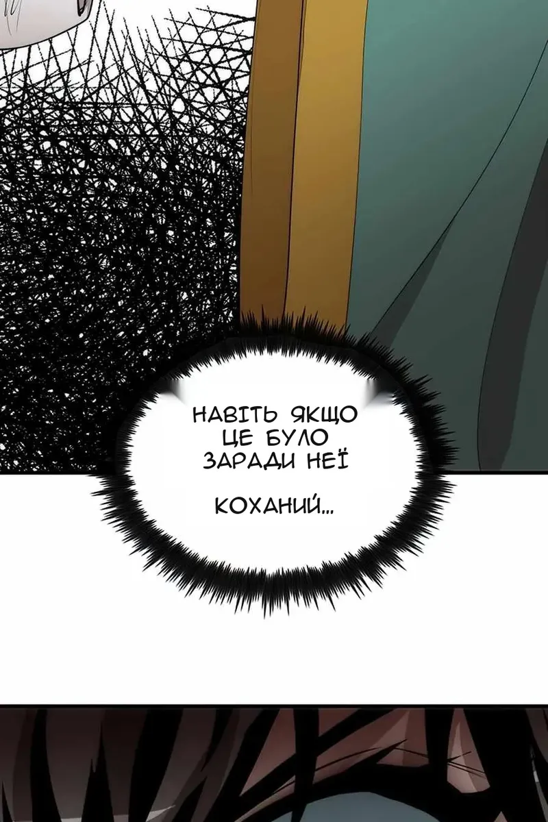 Сторінка 12