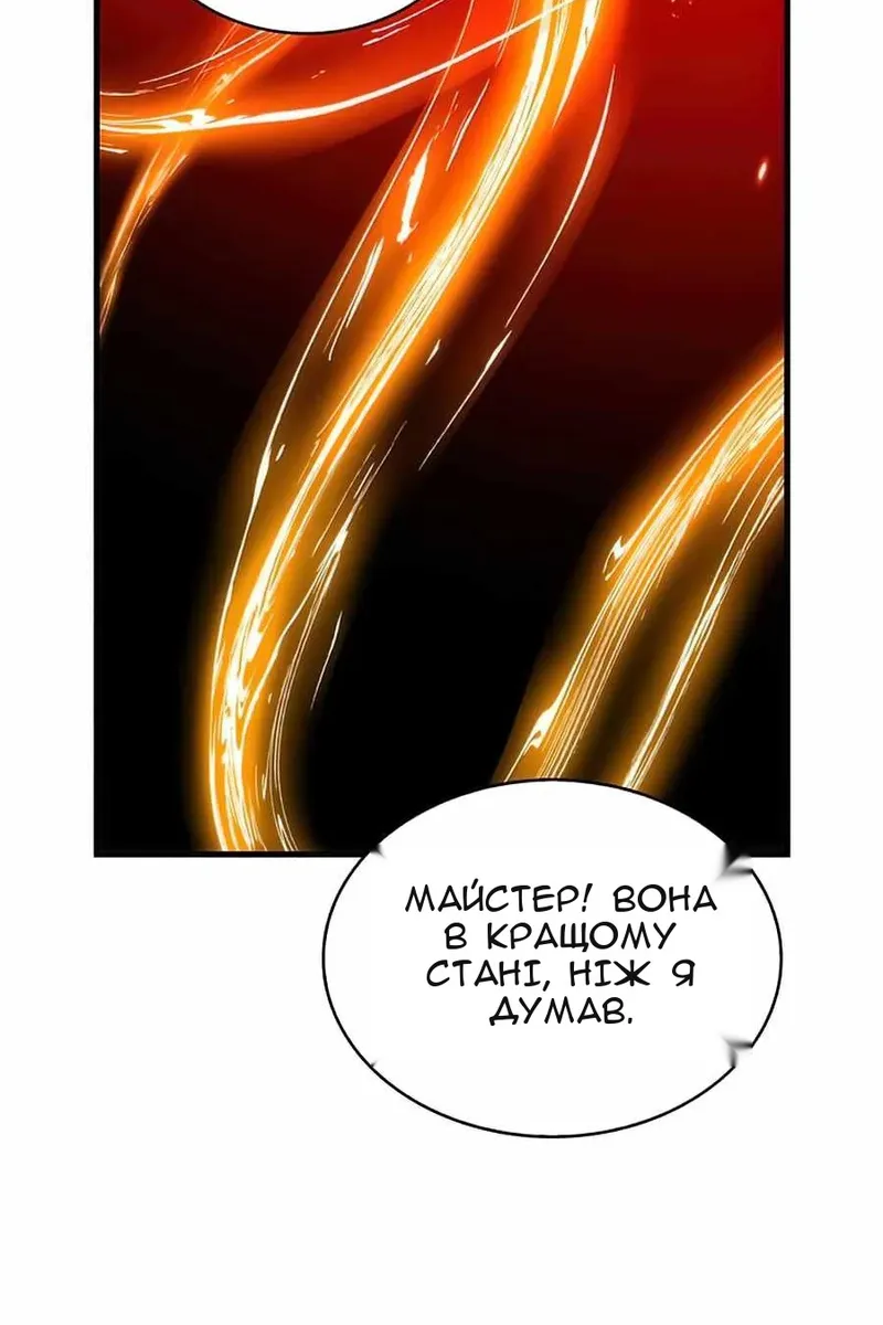 Сторінка 14
