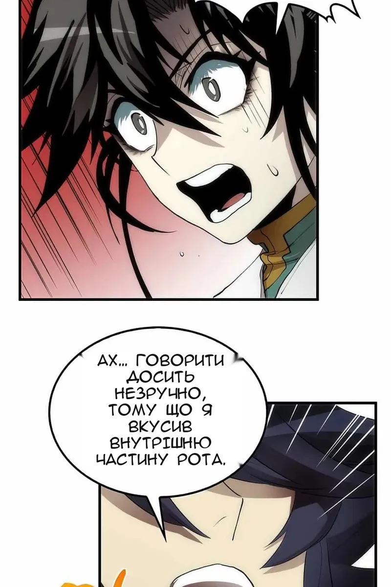 Сторінка 28