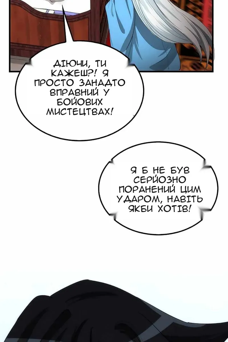 Сторінка 32