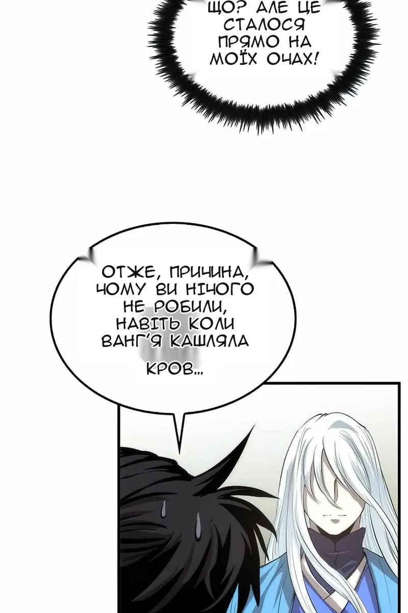 Сторінка 35