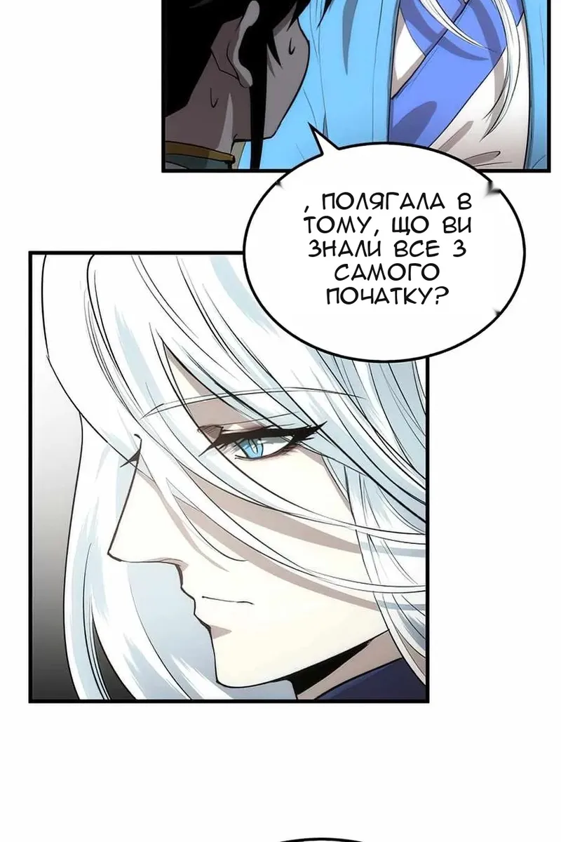 Сторінка 36