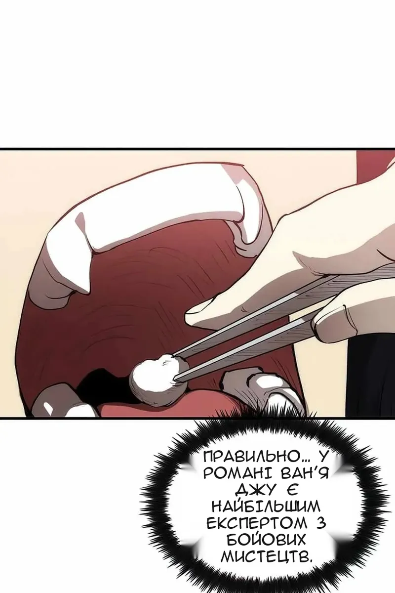 Сторінка 39