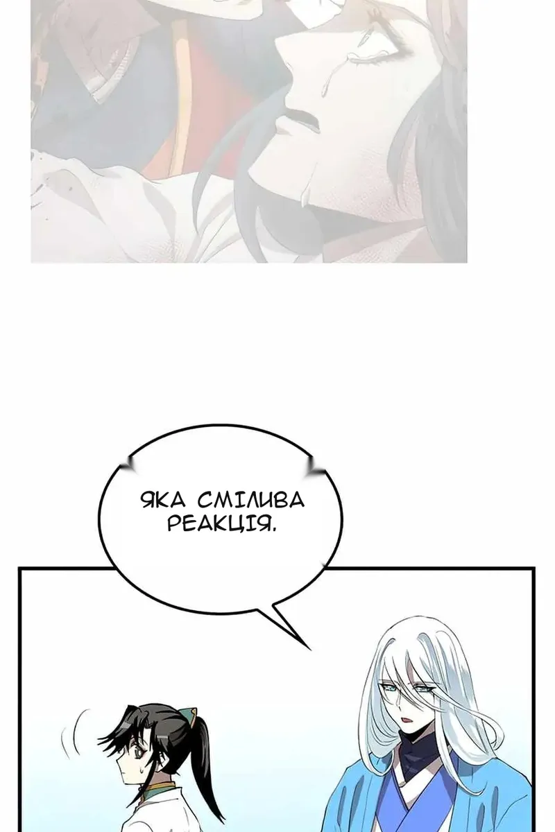 Сторінка 45
