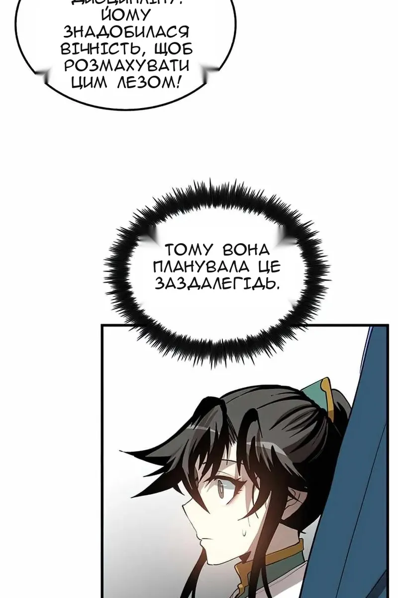 Сторінка 53