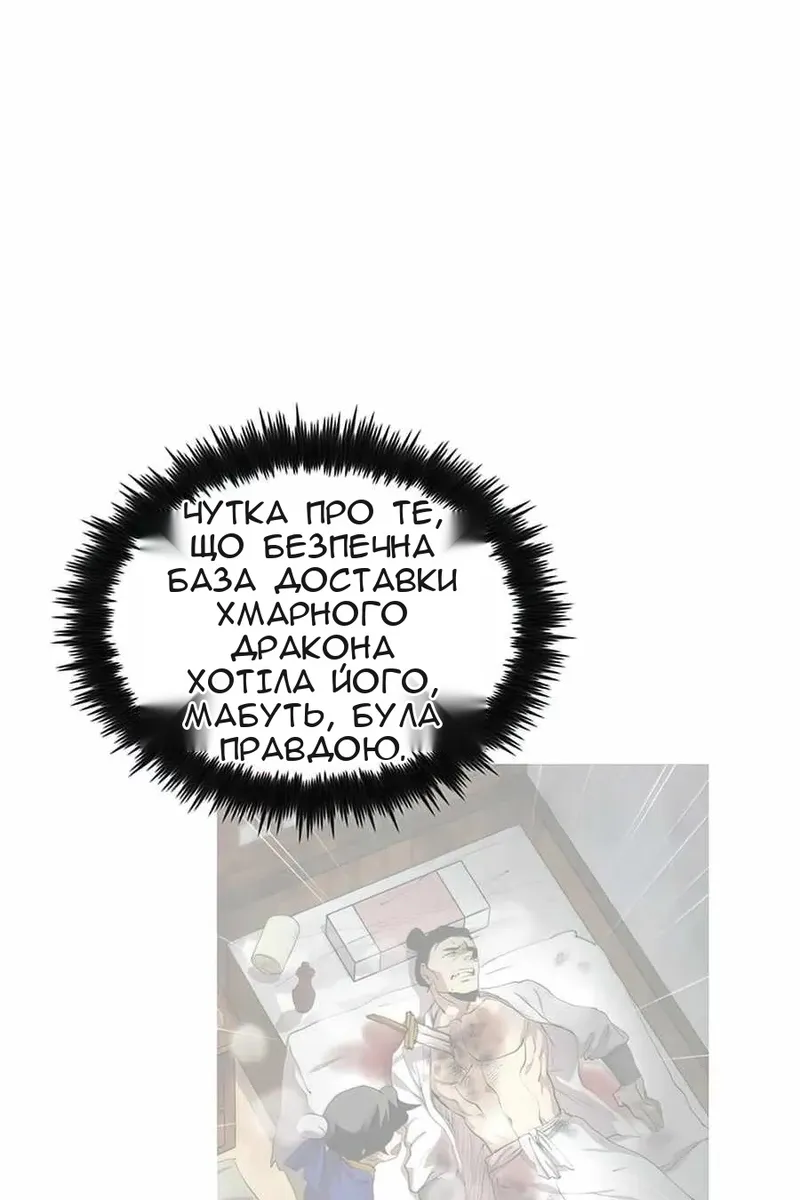 Сторінка 64