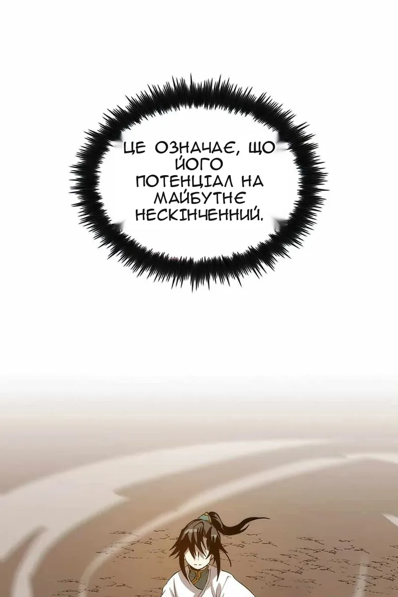 Сторінка 66