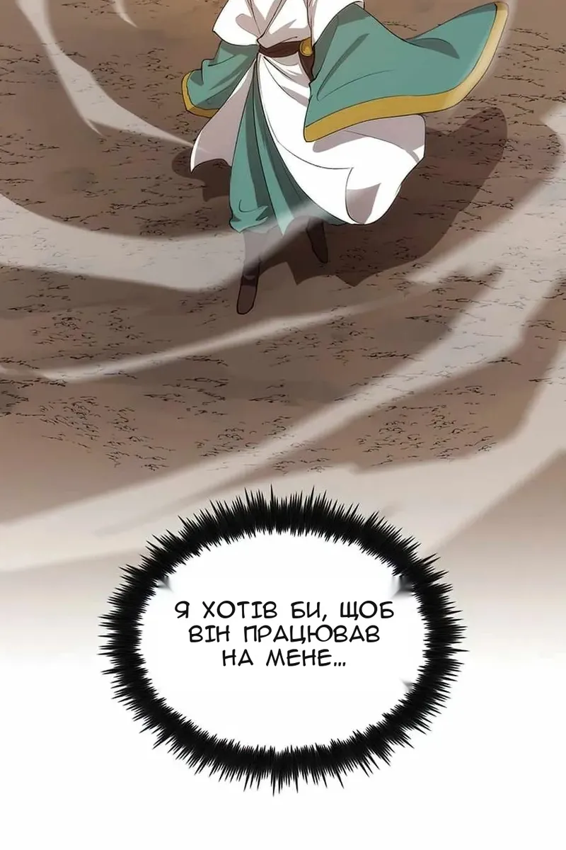 Сторінка 67