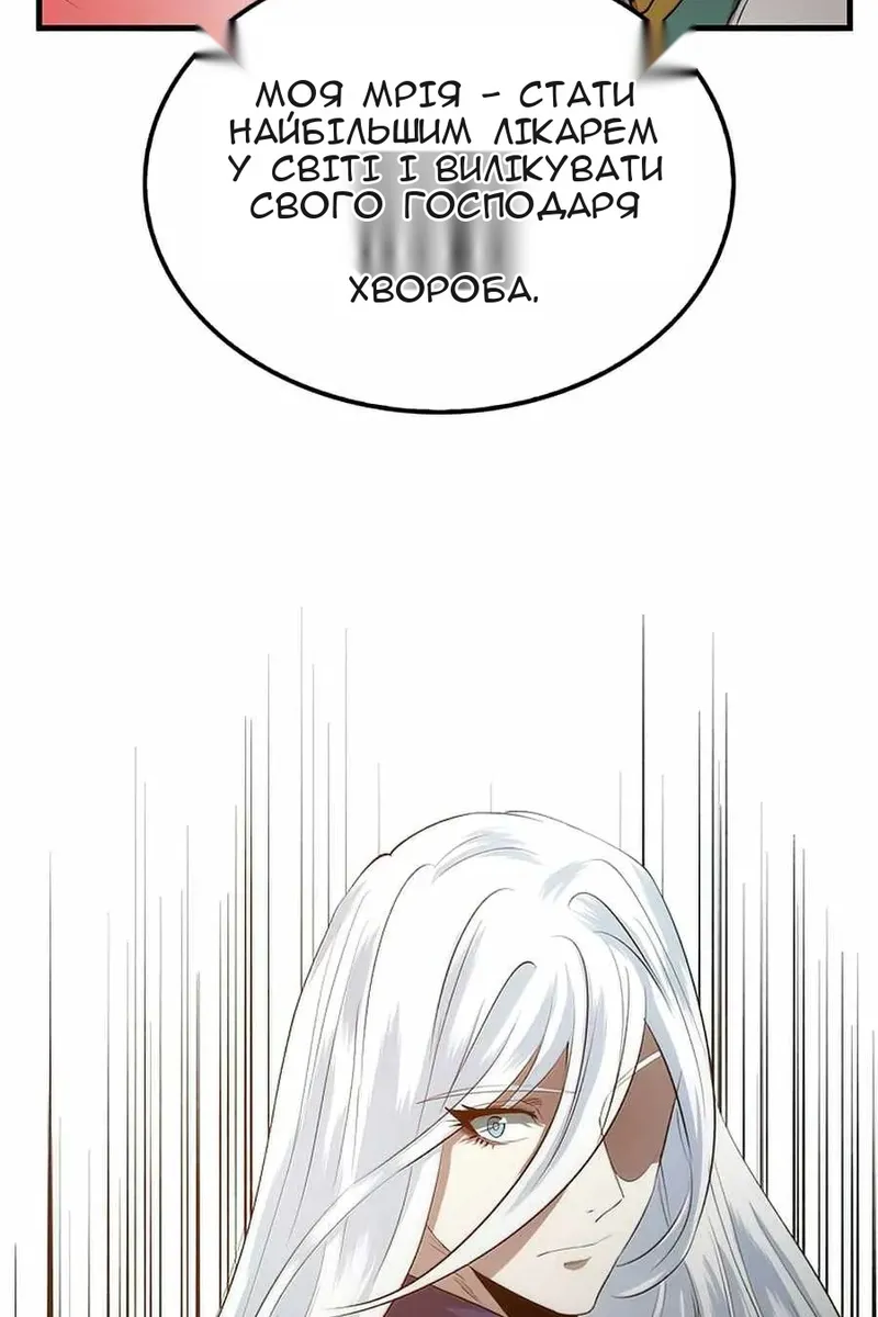 Сторінка 79