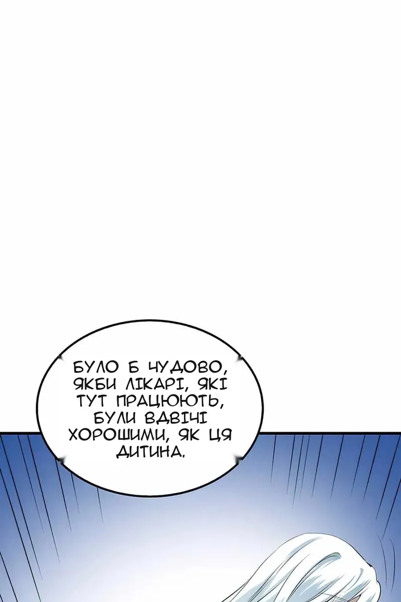Сторінка 85