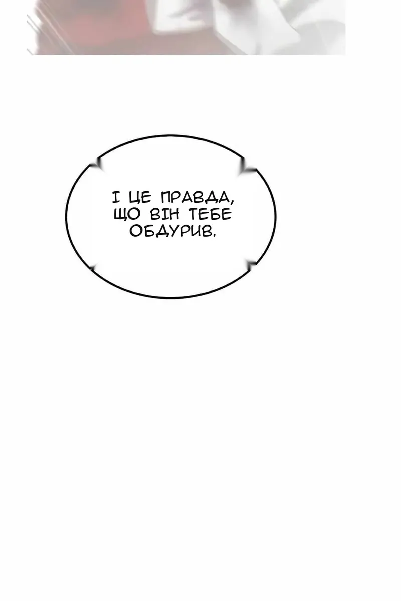 Сторінка 92