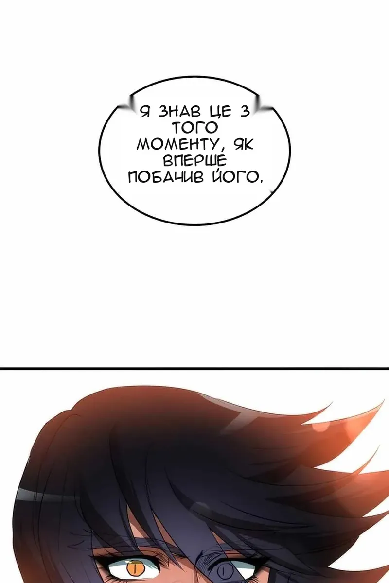 Сторінка 101