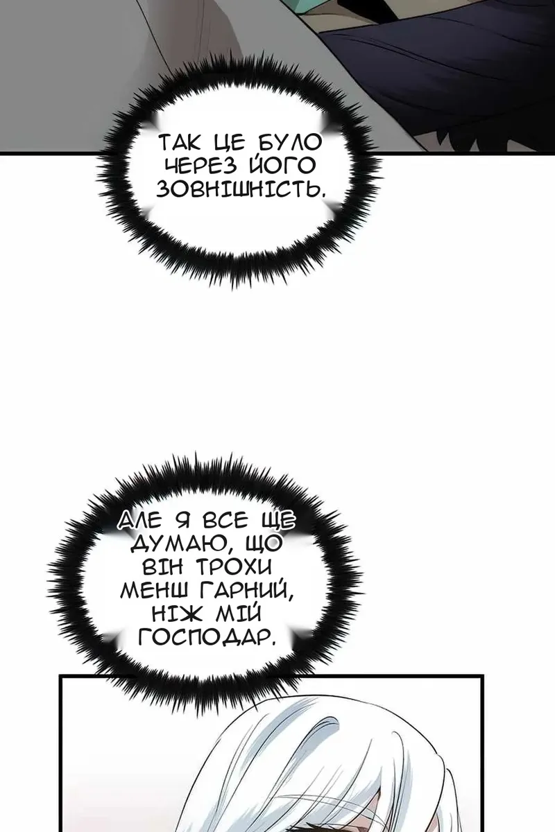 Сторінка 104