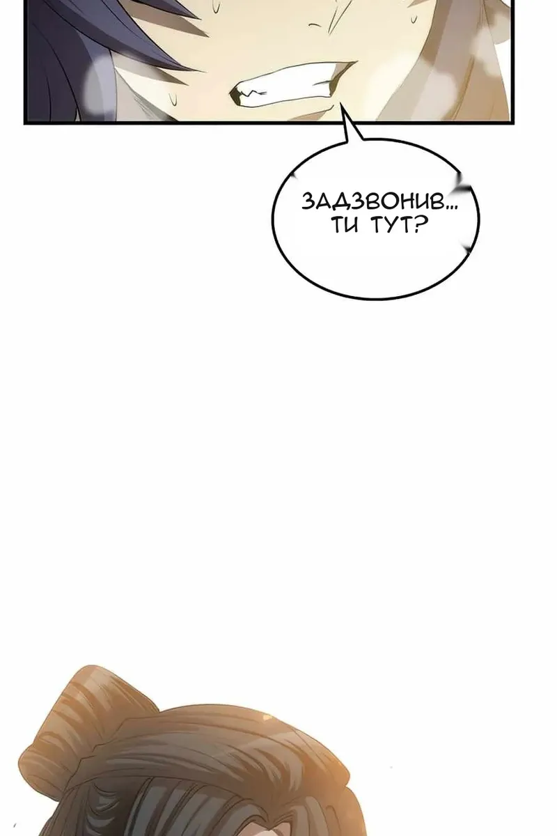 Сторінка 113