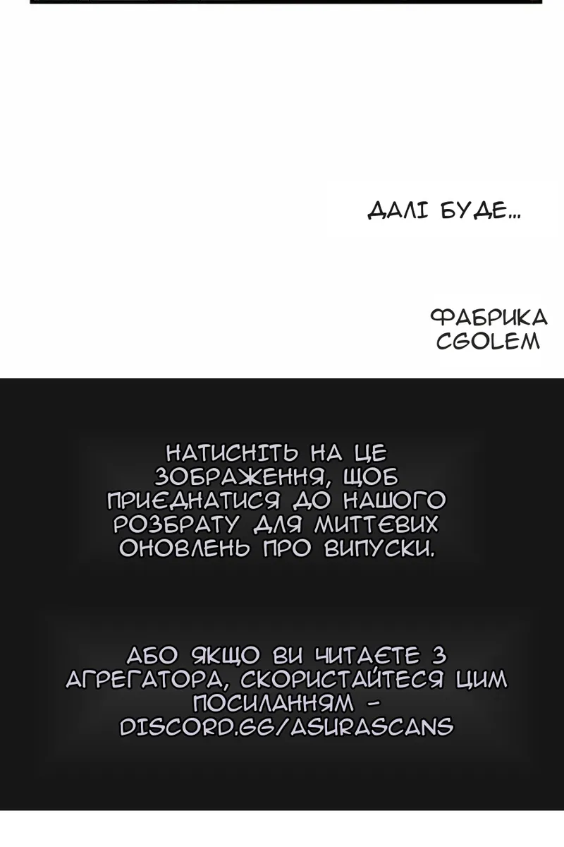 Сторінка 116