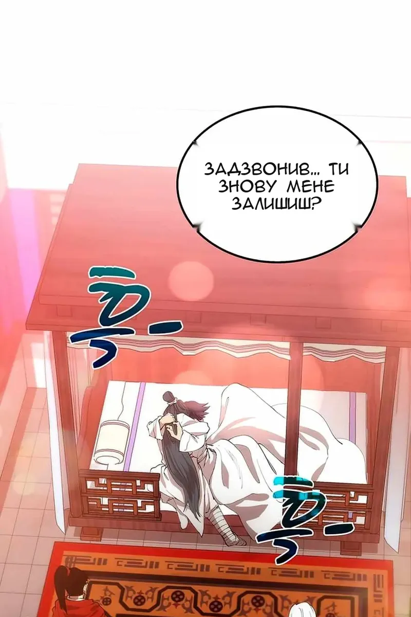 Сторінка 3