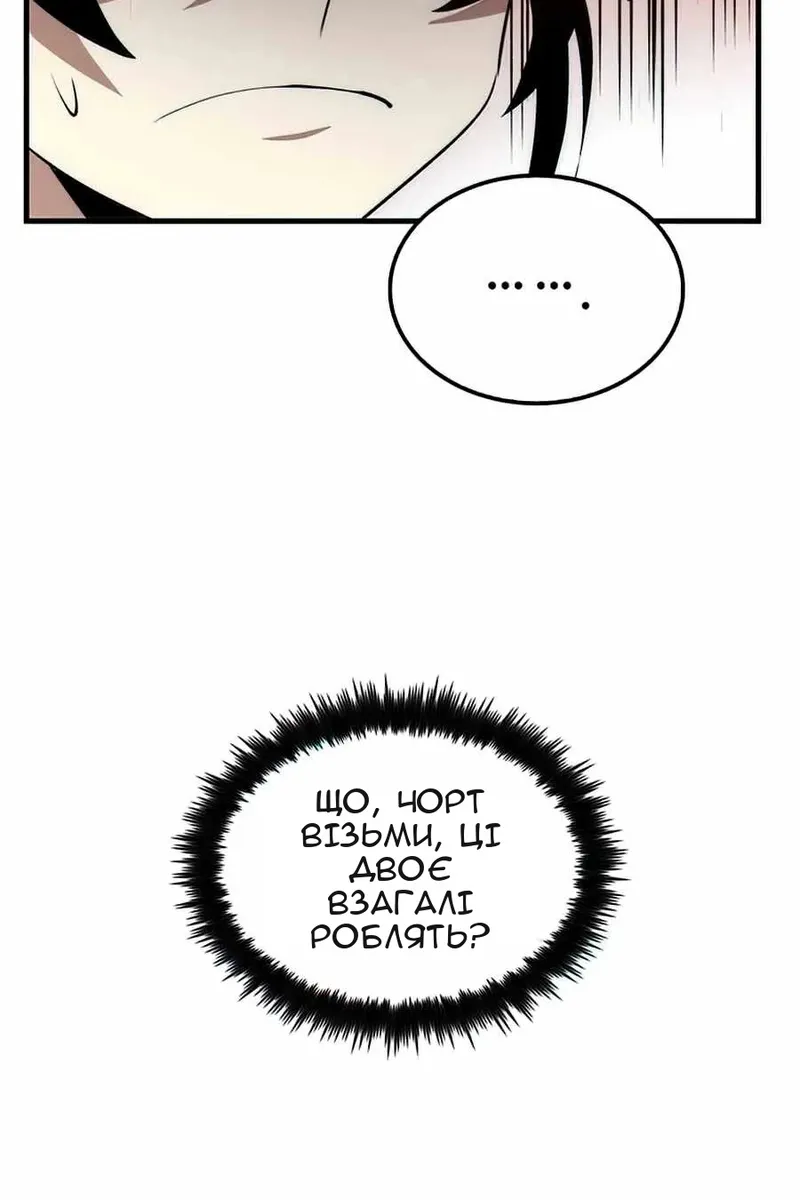 Сторінка 9