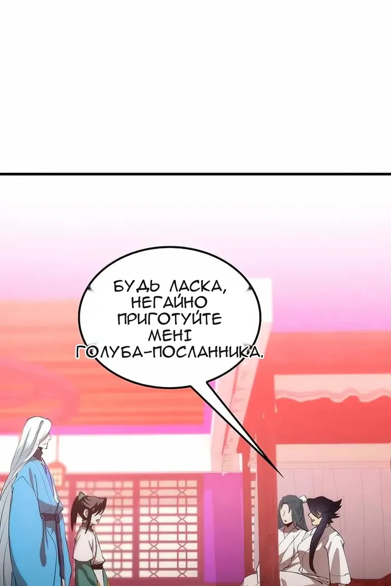 Сторінка 19