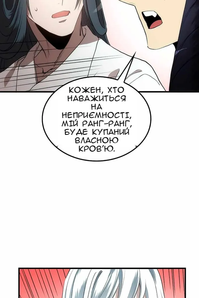 Сторінка 22