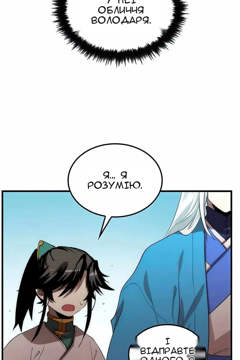 Сторінка 26