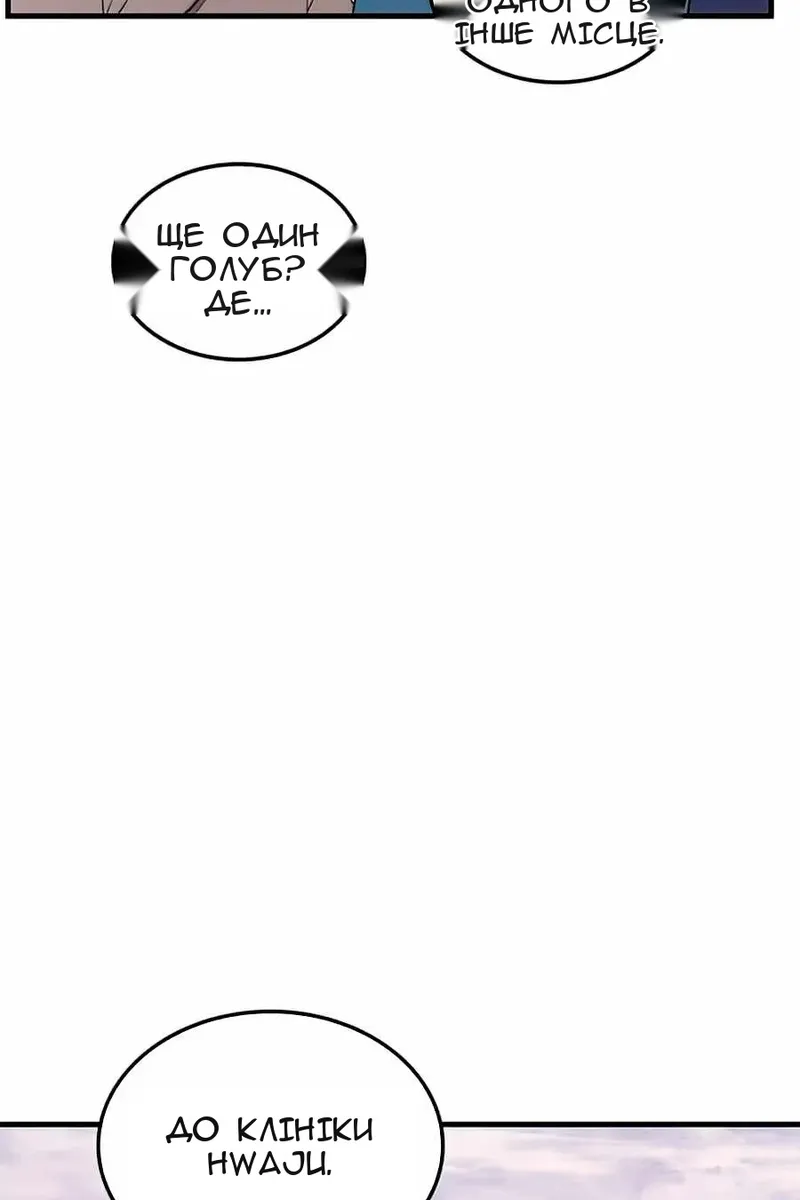 Сторінка 27