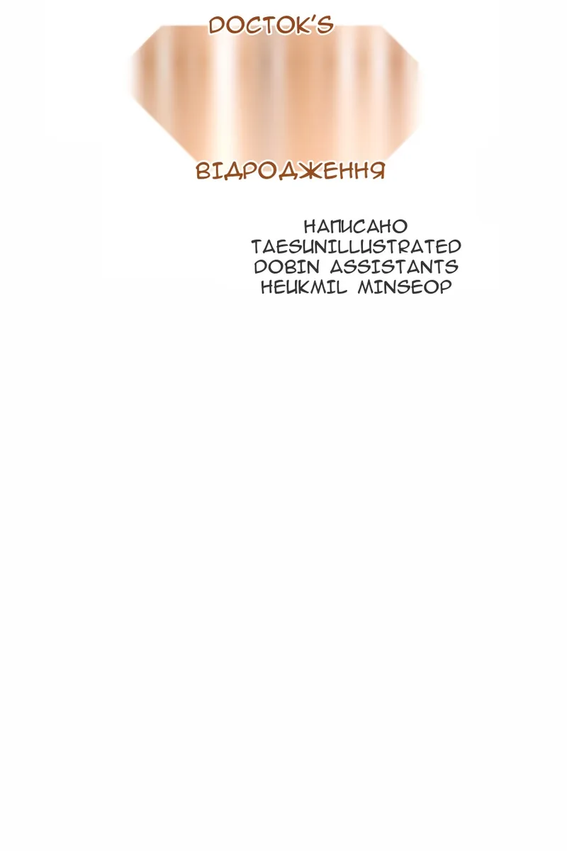 Сторінка 36