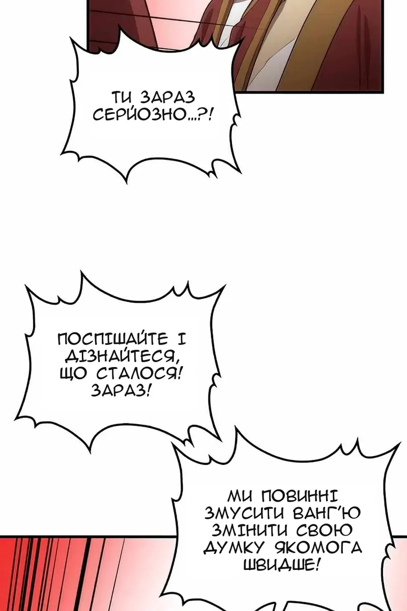 Сторінка 53