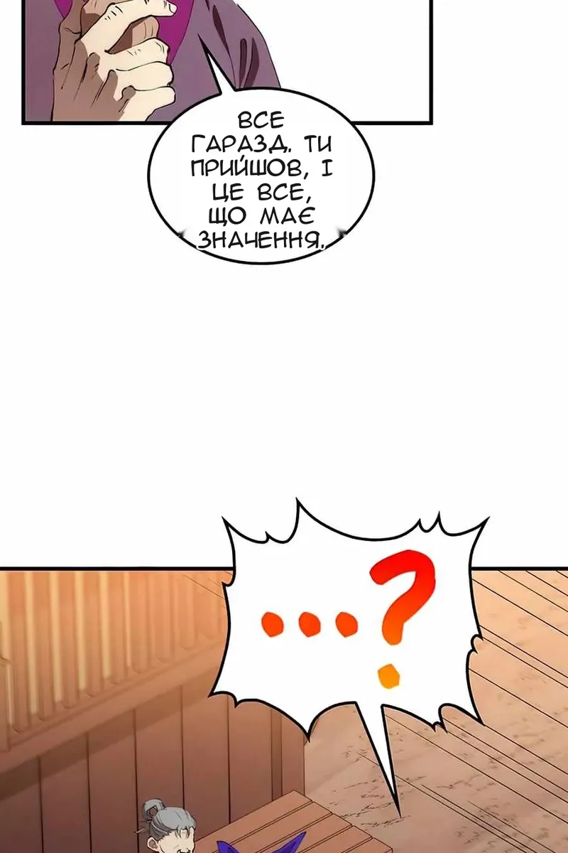 Сторінка 89