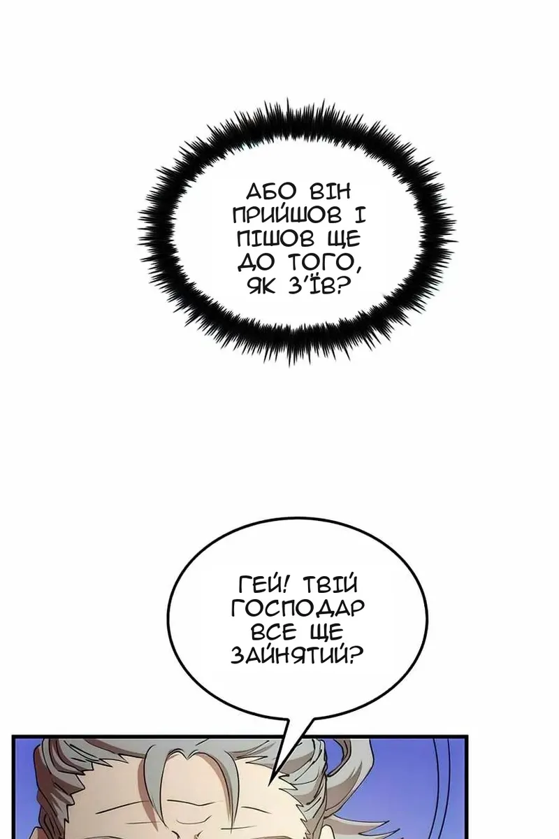 Сторінка 91