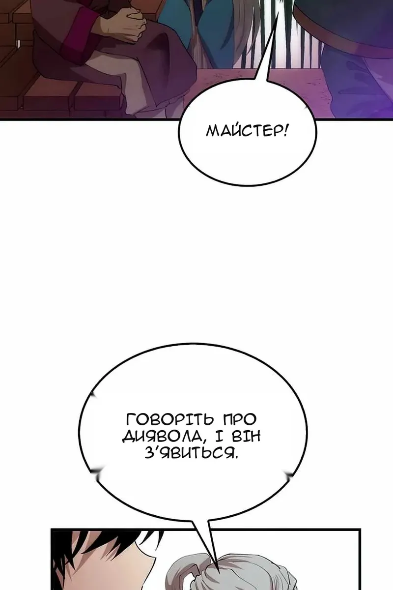 Сторінка 96