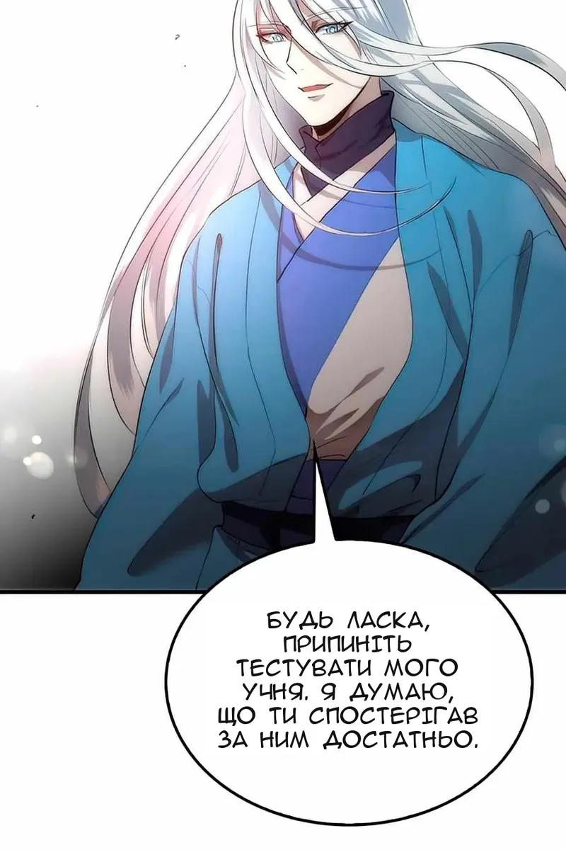 Сторінка 99
