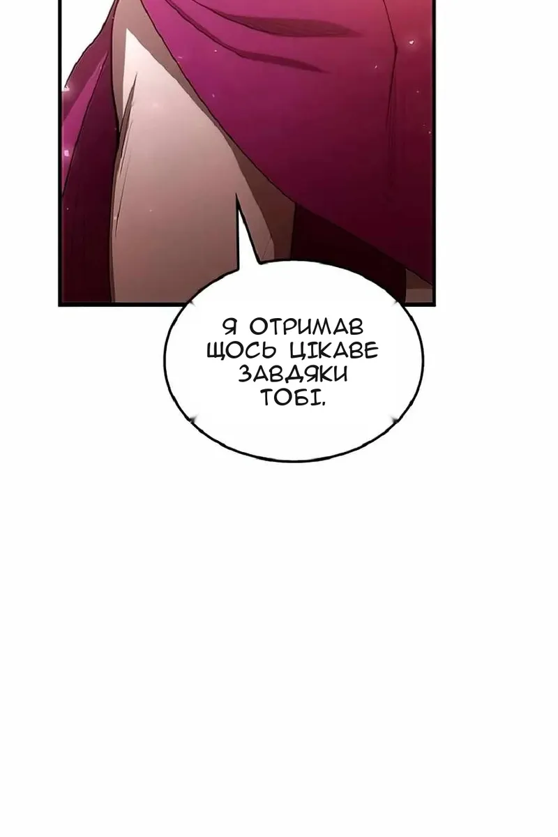 Сторінка 113