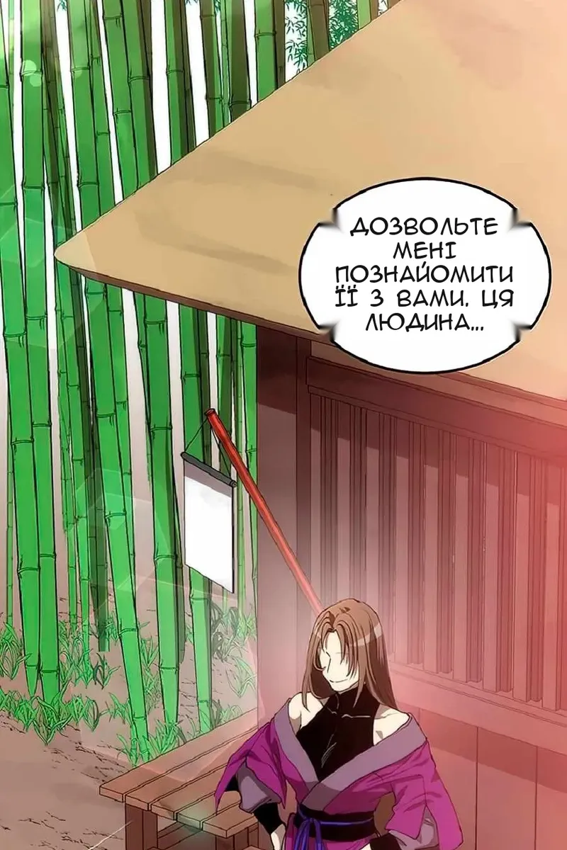 Сторінка 118