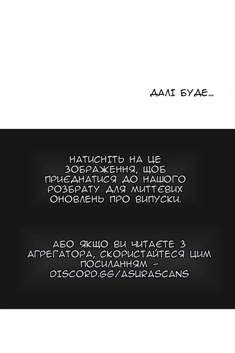 Сторінка 122