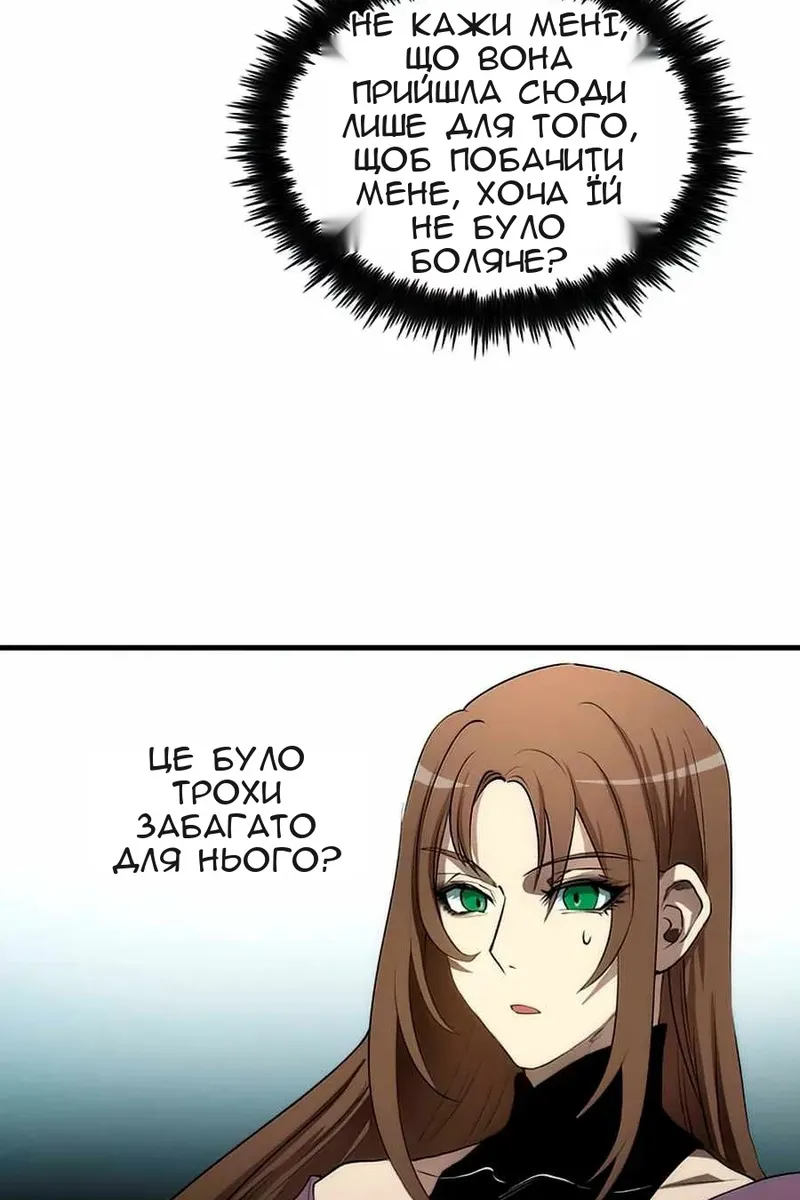 Сторінка 17