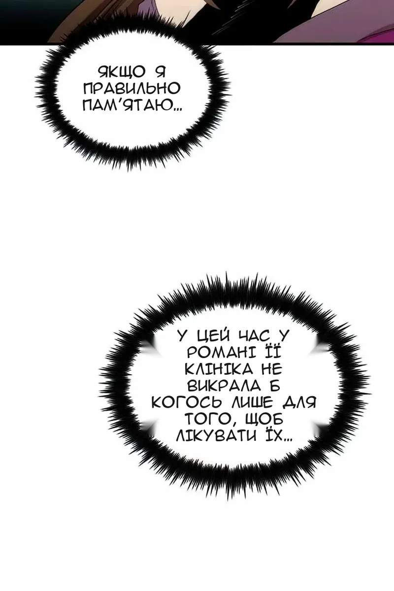 Сторінка 18