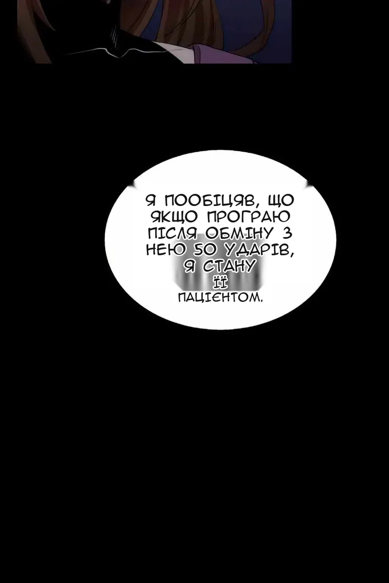 Сторінка 28