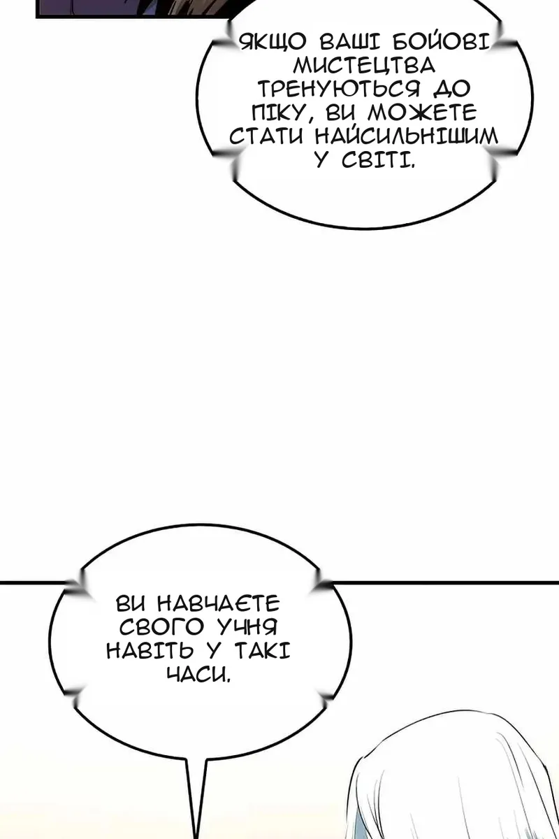 Сторінка 37