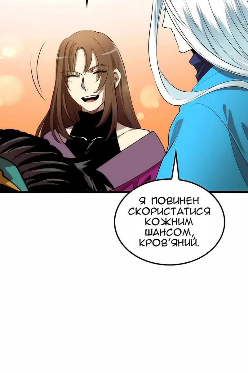 Сторінка 38