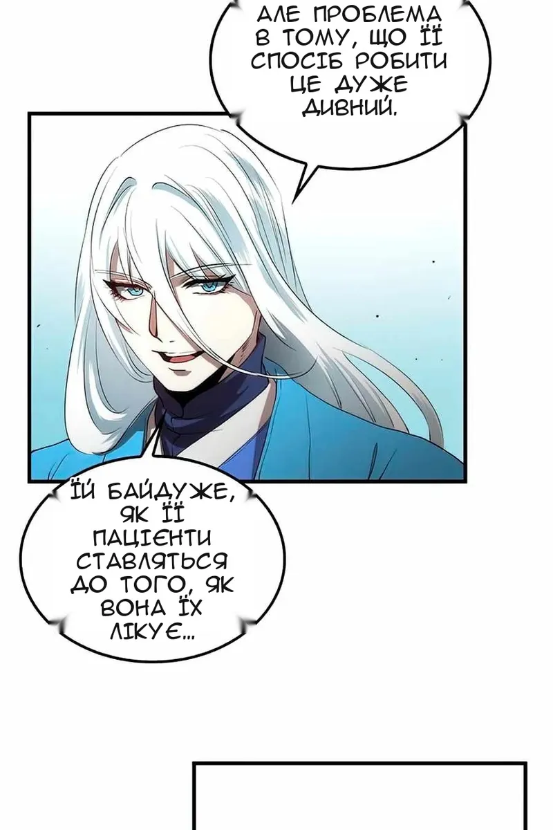 Сторінка 49