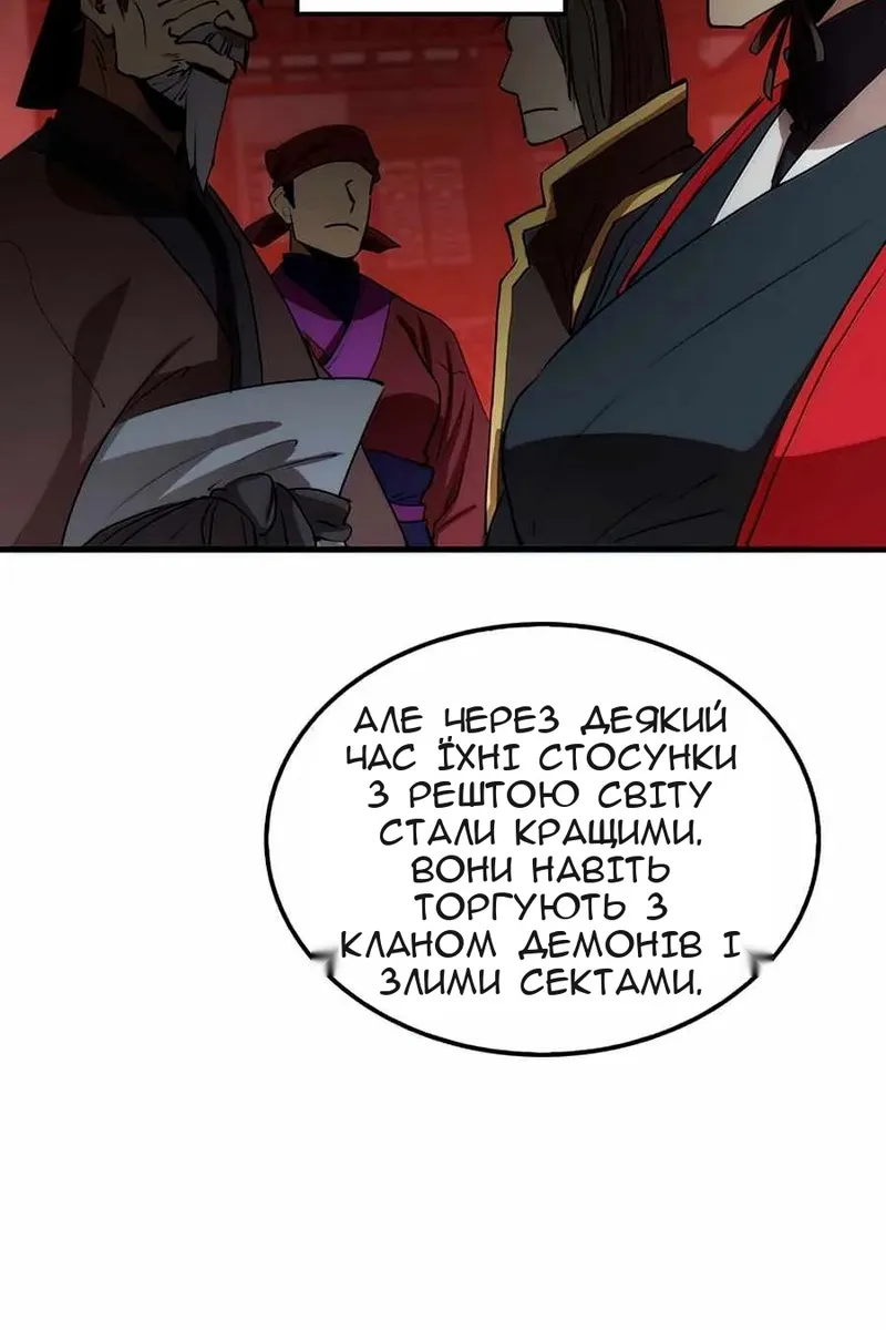 Сторінка 53