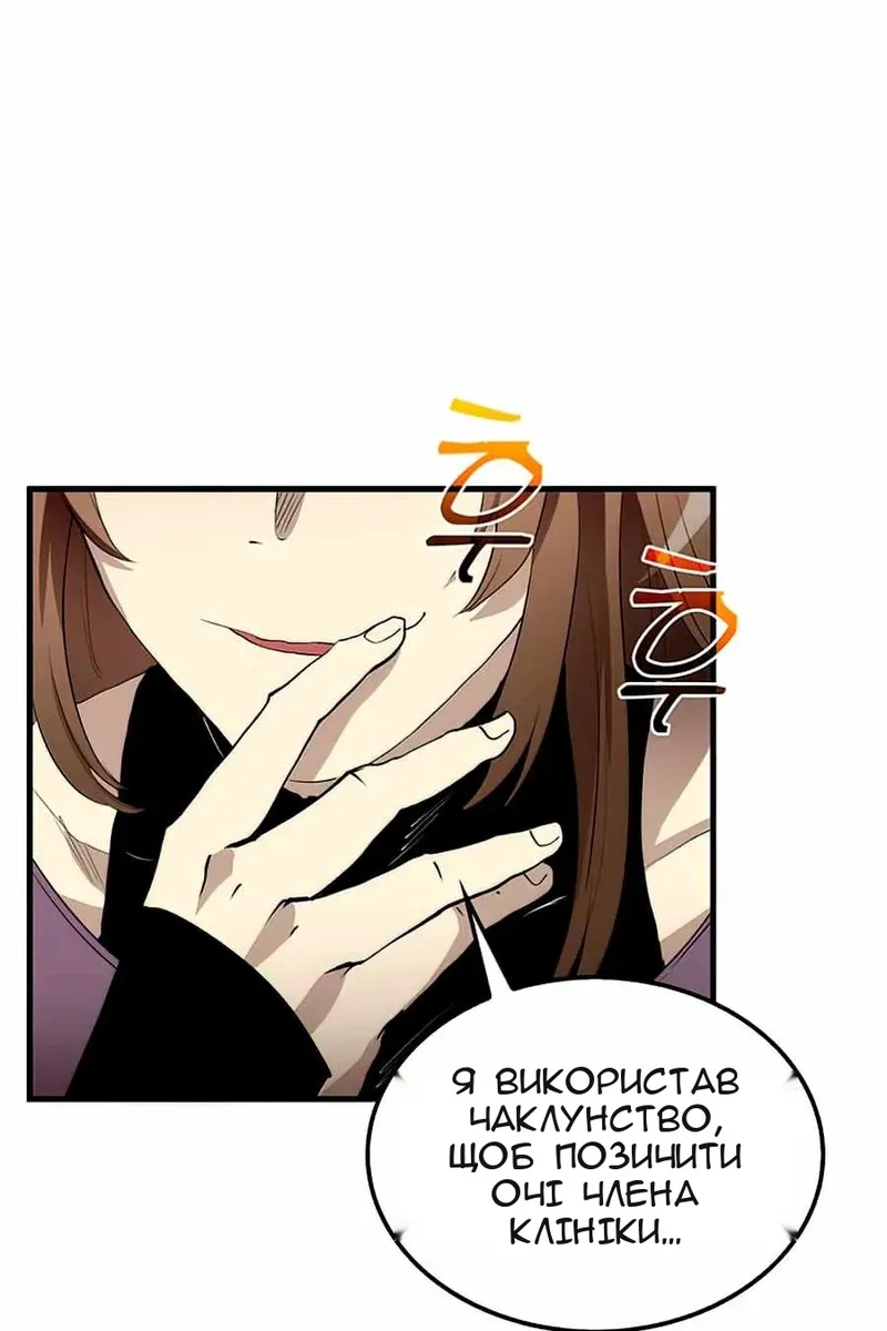 Сторінка 79