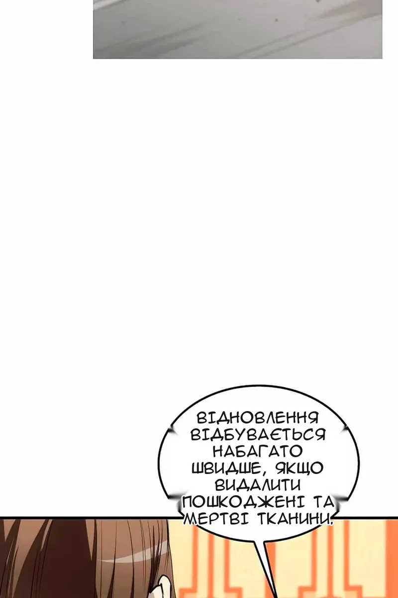 Сторінка 84
