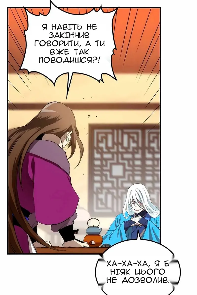 Сторінка 90