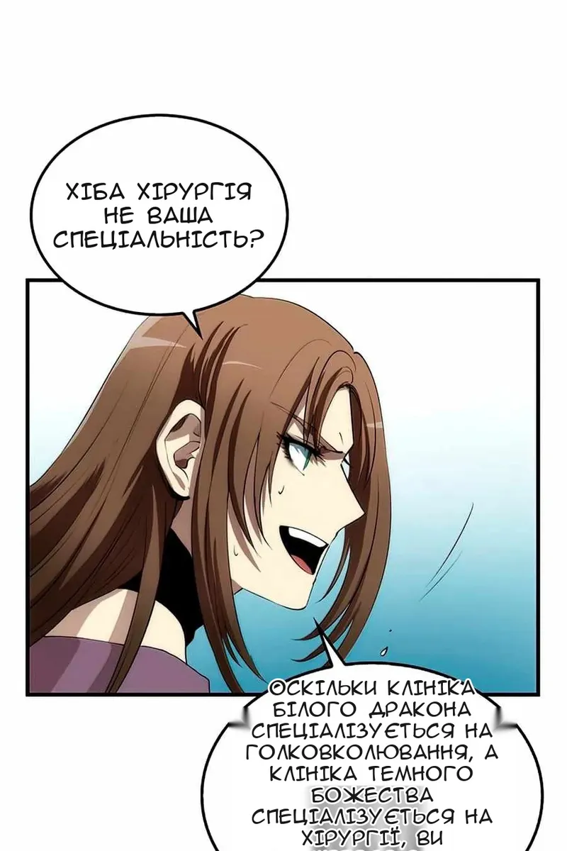 Сторінка 98