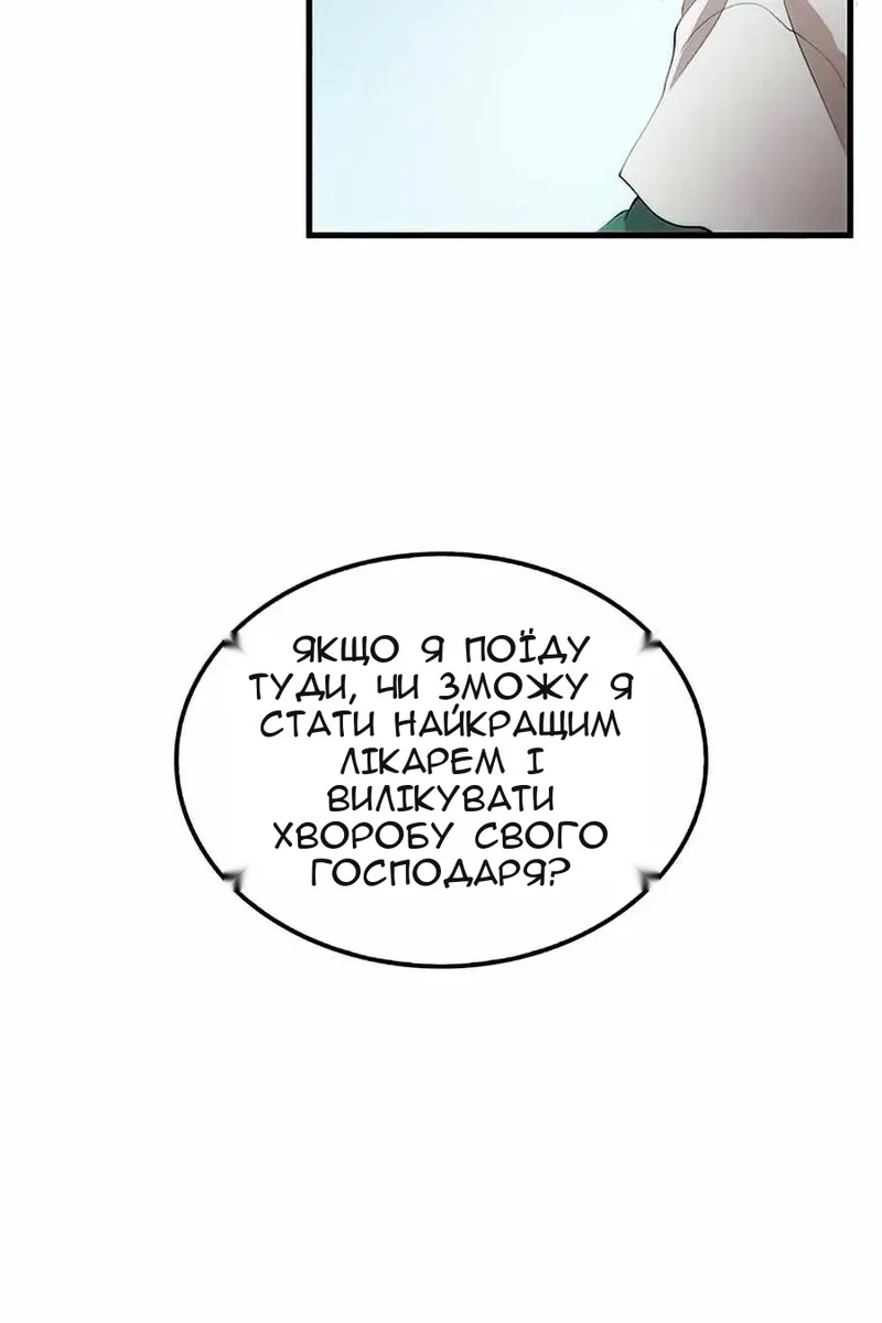Сторінка 101